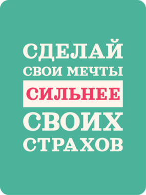 Сувенирная табличка